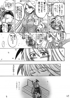 [Senbon Knock Zadankai] Asunancho (Mahou Sensei Negima!) - page 40