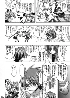 [Senbon Knock Zadankai] Asunancho (Mahou Sensei Negima!) - page 5