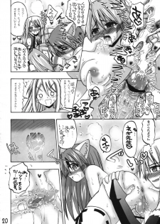 [Senbon Knock Zadankai] Asunancho (Mahou Sensei Negima!) - page 19