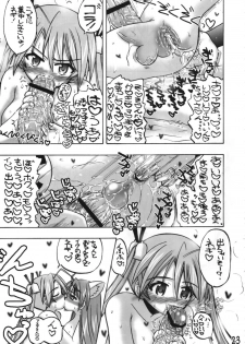 [Senbon Knock Zadankai] Asunancho (Mahou Sensei Negima!) - page 22