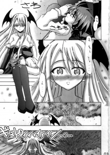 [Senbon Knock Zadankai] Asunancho (Mahou Sensei Negima!) - page 2