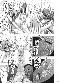 [Senbon Knock Zadankai] Asunancho (Mahou Sensei Negima!) - page 26
