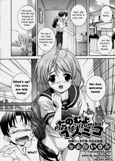 [Higuchi Isami] Tanomu yo Izumiko | Please, Izumiko! (COMIC Megastore H 2003-12) [English] [mizu] - page 2