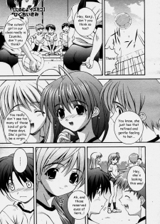 [Higuchi Isami] Tanomu yo Izumiko | Please, Izumiko! (COMIC Megastore H 2003-12) [English] [mizu] - page 1