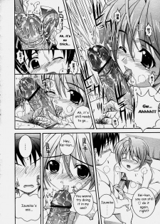 [Higuchi Isami] Tanomu yo Izumiko | Please, Izumiko! (COMIC Megastore H 2003-12) [English] [mizu] - page 10