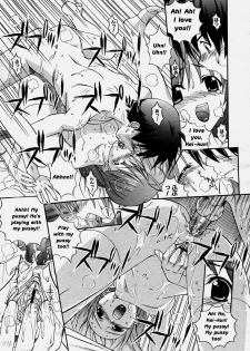 [Higuchi Isami] Tanomu yo Izumiko | Please, Izumiko! (COMIC Megastore H 2003-12) [English] [mizu] - page 13
