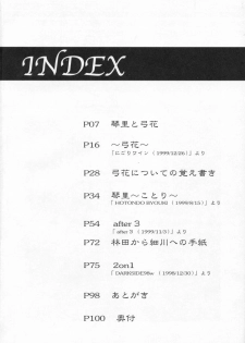 (CR28) [Studio Vanguard (Twilight)] 2on1 - Special Edition - Schoolgirl Slaves & Schoolmaster - page 3