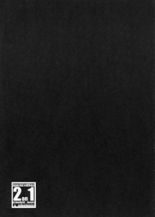 (CR28) [Studio Vanguard (Twilight)] 2on1 - Special Edition - Schoolgirl Slaves & Schoolmaster - page 12