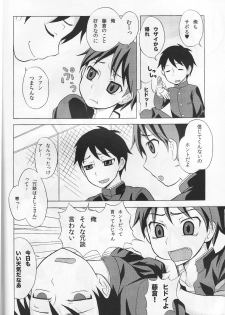 [Datsuryoku Kenkyuukai (Kanbayashi Takaki)] Furachinaru - page 3