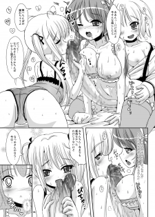 [L.P.E.G. (Marneko)] Natsume no Mousou Ona Milk [Digital] - page 14