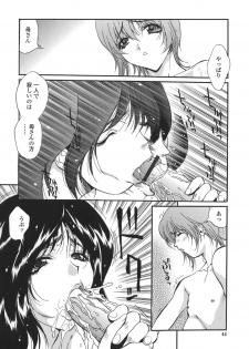[necoJET] Shitemo Iikoto - page 44