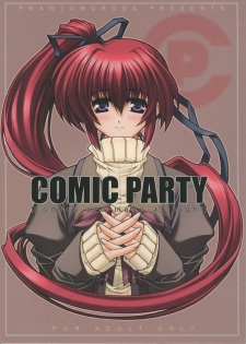 (C59) [Phantom Cross (Miyagi Yasutomo)] Comic Party [Comics are made at night] (Comic Party) - page 1