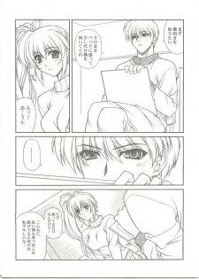 (C59) [Phantom Cross (Miyagi Yasutomo)] Comic Party [Comics are made at night] (Comic Party) - page 6