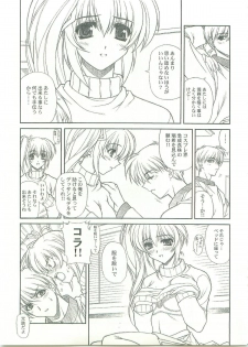 (C59) [Phantom Cross (Miyagi Yasutomo)] Comic Party [Comics are made at night] (Comic Party) - page 5