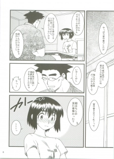 (C74) [Ruu Kikaku / Ryuu Kikaku / Ryu Kikaku (Ruuen Rouga)] Fuukato! (Yotsubato!) - page 5