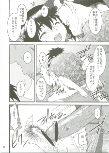 (C74) [Ruu Kikaku / Ryuu Kikaku / Ryu Kikaku (Ruuen Rouga)] Fuukato! (Yotsubato!) - page 21