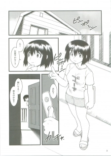 (C74) [Ruu Kikaku / Ryuu Kikaku / Ryu Kikaku (Ruuen Rouga)] Fuukato! (Yotsubato!) - page 2