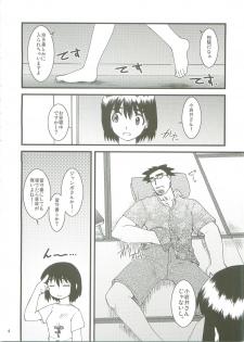 (C74) [Ruu Kikaku / Ryuu Kikaku / Ryu Kikaku (Ruuen Rouga)] Fuukato! (Yotsubato!) - page 3