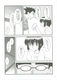 (C74) [Ruu Kikaku / Ryuu Kikaku / Ryu Kikaku (Ruuen Rouga)] Fuukato! (Yotsubato!) - page 8