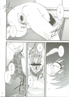 (C74) [Ruu Kikaku / Ryuu Kikaku / Ryu Kikaku (Ruuen Rouga)] Fuukato! (Yotsubato!) - page 15
