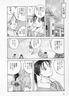 [Katase Shou] Kaikan Costume Play Girl - page 30