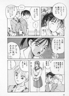 [Katase Shou] Kaikan Costume Play Girl - page 32