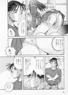 [Katase Shou] Kaikan Costume Play Girl - page 38