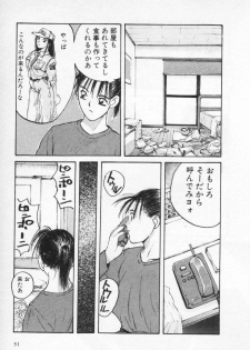 [Katase Shou] Kaikan Costume Play Girl - page 35