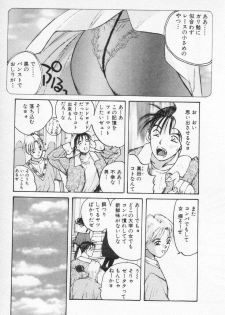 [Katase Shou] Kaikan Costume Play Girl - page 33