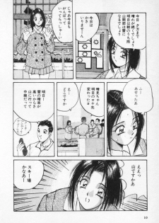 [Katase Shou] Kaikan Costume Play Girl - page 14