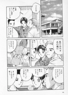 [Katase Shou] Kaikan Costume Play Girl - page 48