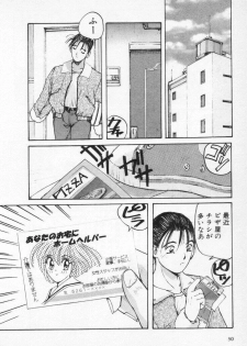 [Katase Shou] Kaikan Costume Play Girl - page 34