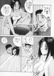 [Katase Shou] Kaikan Costume Play Girl - page 21