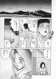 [Katase Shou] Kaikan Costume Play Girl - page 27