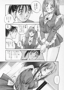 [Katase Shou] Kaikan Costume Play Girl - page 36