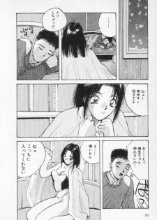 [Katase Shou] Kaikan Costume Play Girl - page 20