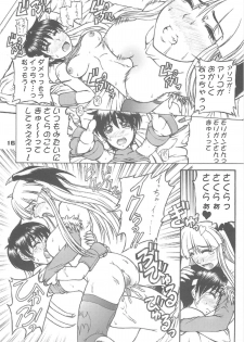 (C75) [Harakiri Yakkyoku (Karura Jun)] Sailor fuku to Kikai jin Koumori Oppai (CAPCOM) - page 15