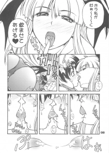 (C75) [Harakiri Yakkyoku (Karura Jun)] Sailor fuku to Kikai jin Koumori Oppai (CAPCOM) - page 7