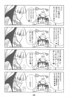 (C75) [Harakiri Yakkyoku (Karura Jun)] Sailor fuku to Kikai jin Koumori Oppai (CAPCOM) - page 5