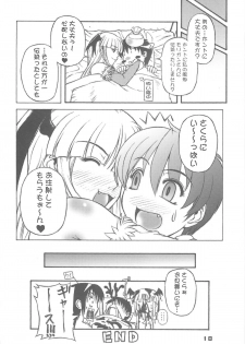 (C75) [Harakiri Yakkyoku (Karura Jun)] Sailor fuku to Kikai jin Koumori Oppai (CAPCOM) - page 17