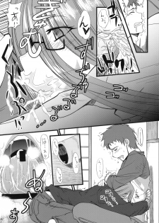 (SC46) [Ronpaia (Fue)] Chihadame. (Fate/Stay Night) - page 16