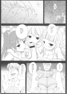 (C76) [Douwa Kensetsu (Nomura Teruya)] BAD COMMUNICATION? 07 (THE IDOLM@STER) - page 9