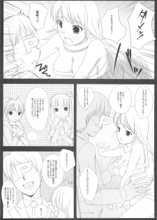 (C76) [Douwa Kensetsu (Nomura Teruya)] BAD COMMUNICATION? 07 (THE IDOLM@STER) - page 12