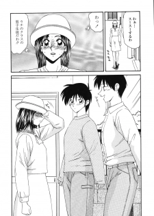 [Ikoma Ippei] Okasare Shoujo to Marumarusha -The Raped Girl and the XXX Man. - page 14