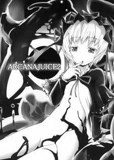 (C74) [Genocidou (Moritaka Takashi)] ARCANA JUICE 2 (Arcana Heart) [English] - page 5