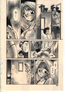 [Usami Yuu] Kekkou Suki Kamo - page 43