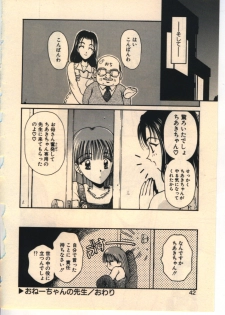 [Usami Yuu] Kekkou Suki Kamo - page 39