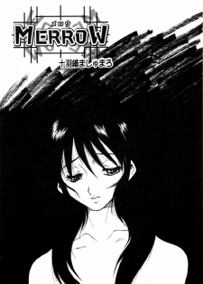 [Anthology] Kinshin Lovers Vol.1 - page 43