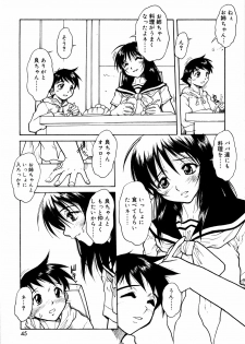 [Anthology] Kinshin Lovers Vol.1 - page 44