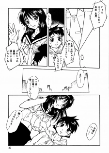 [Anthology] Kinshin Lovers Vol.1 - page 42